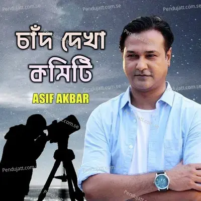 Chad Dekha Committee - Asif Akbar album cover 