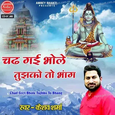 Chad Gayi Bhole Tujhko To Bhang - Keshav Sharma album cover 