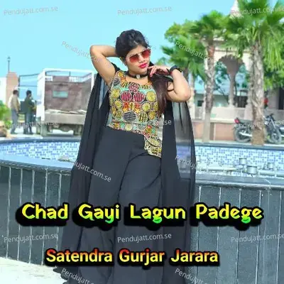 Chad Gayi Lagun Padege - Satendra Gurjar Jarara