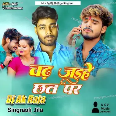 Chad Jaihe Chhat Par - Dj Ak Raja Singrauli Jila album cover 