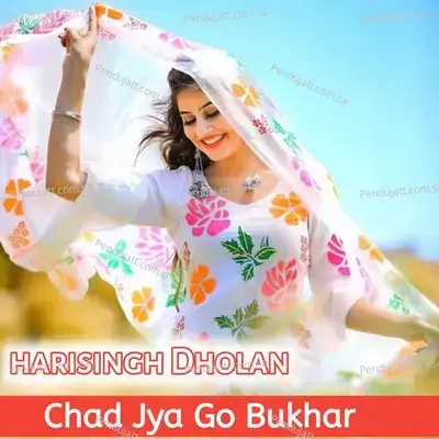 Chad Jya Go Bukhar - Harisingh dholan album cover 