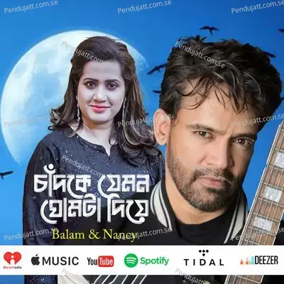 Chad Ke Jemon - Balam album cover 