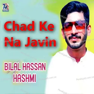 Chad Ke Na Javin - Bilal Hassan Hashmi album cover 