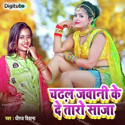 Chadal Jawani Ke De Tora Saja - Dhiraj Diwana album cover 