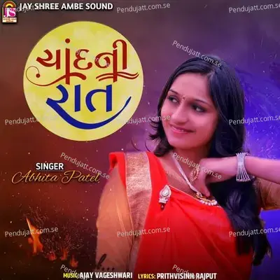 Chadani Rat - Abhita Patel album cover 