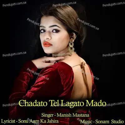 Chadato Tel Lagato Mado - Sonam Studio