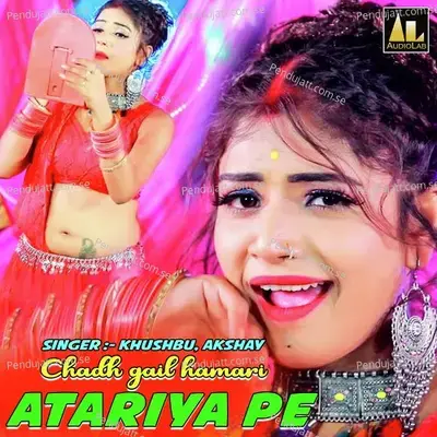 Idhar Udhar Ka Dekhat Ba - Akshay album cover 