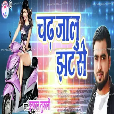 Chadh Jalu Jhat Se - Irfan Tufani album cover 