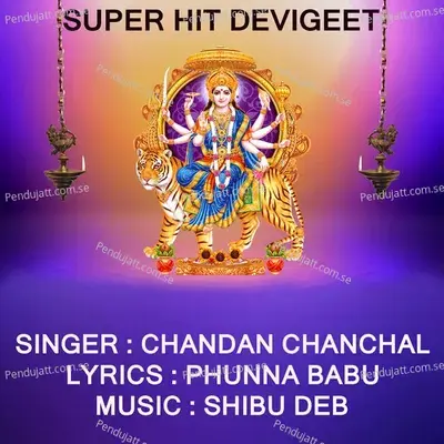 Chadhal Ba Kuaar - Chandan Chanchal album cover 