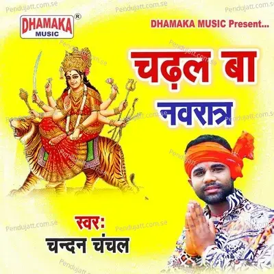 Chadhal Ba Navratra - Chandan Chanchal album cover 