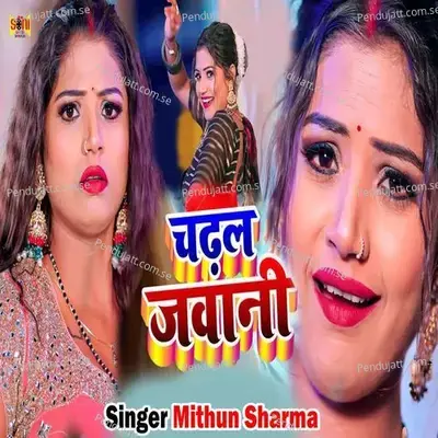 Chadhal Javani - Mithun Sharma album cover 