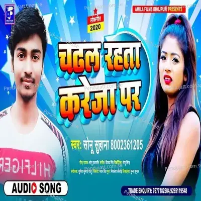 Chadhal Rahata Karega Par - Sonu Suhana album cover 