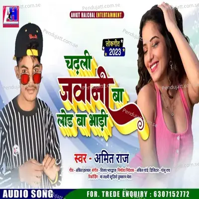 Chadhali Jawani Ba Load Ba Bhari - Amitraj album cover 