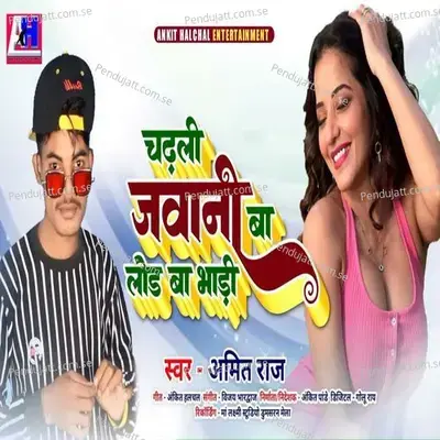 Chadhali Jawani Ba Load Bhari Ba - Amitraj album cover 