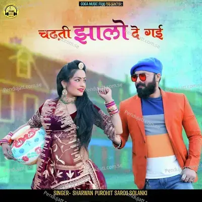 Chadhati Jhalo De Gayee - Sharwan Purohit album cover 