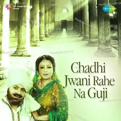 Chadhi Jawani Rahe Na Guji - Various Artists cover album