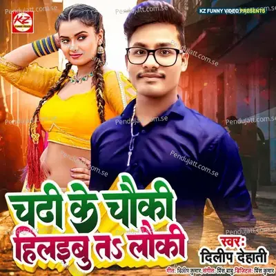  - Dilip Dehati 