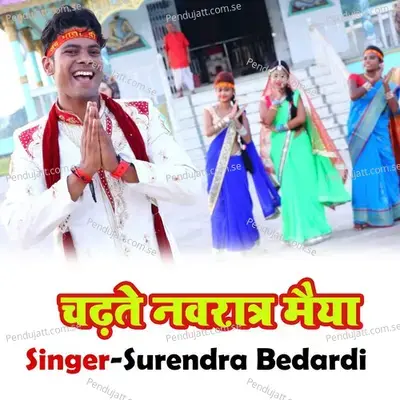 Chadhte Navratra Maiya - Surendra Bedardi album cover 