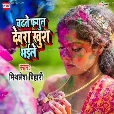 Chadhte Phagun Dewara Khush Bhail - Mithlesh Bihari album cover 