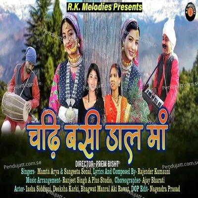 Chadi Basi Daal Ma - Mamta Arya album cover 