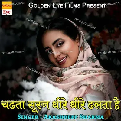 Chadta Suraj Dheere Dheere Dhalta Hai - Akashdeep Sharma album cover 