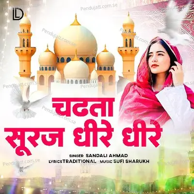 Chadta Suraj Dheere Dheere - Sandali Ahmad album cover 