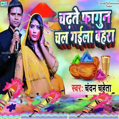 Chadte Fagun Chal Gail Bahra - Chandan Chaheta album cover 