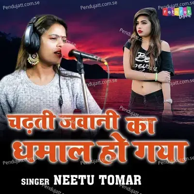Chadthi Jawani Ka Dhamal Ho Gaya - Neetu Tomar album cover 
