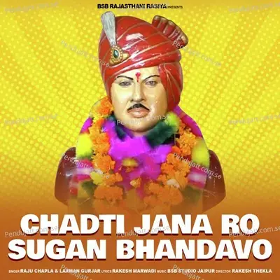 Chadti Jana Ro Sugan Bhandavo - Raju Chapla album cover 