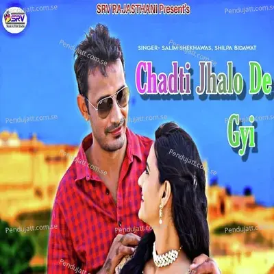 Chadti Jhalo De Gyi - Salim Shekhawas album cover 