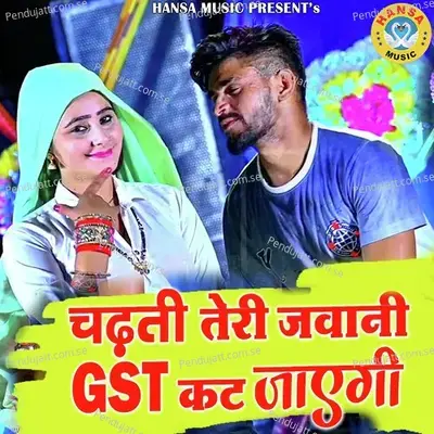 Chadti Teri Jawani Gst Kaat Jayegi - Manoj Baghel