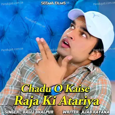 Chadu O Kaise Raja Ki Atariya - Balli Bhalpur album cover 