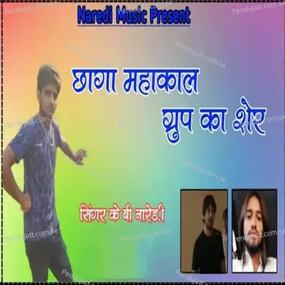 Chaga Mahakal Group Ka Sher - KB Naredi album cover 