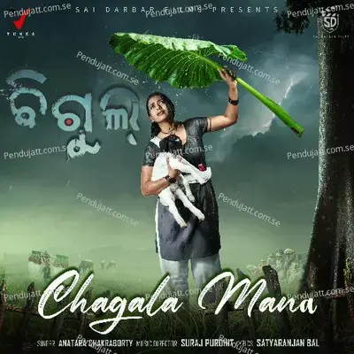 Chagala Mana - Satya Ranjan Bal album cover 