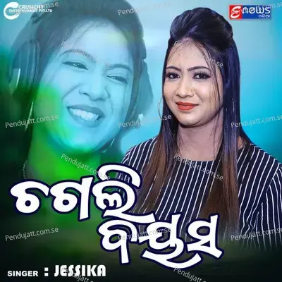 Chagali Bayasa - Jessika album cover 