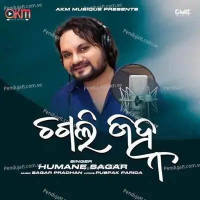 Chagali Janha - Humane Sagar