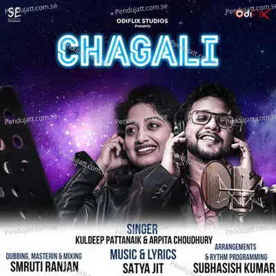 Chagali - Kuldeep Pattanaik album cover 