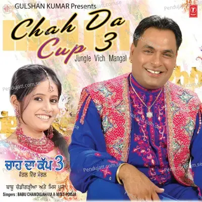 Chah Da Cup 3 - Sanjeev Kapoor album cover 