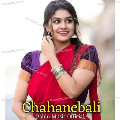 Chahanebali - Pankaj Bagh album cover 