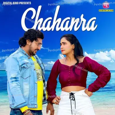 Chahanra - Abhijit Majumdaar cover album