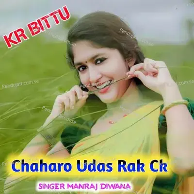 Chaharo Udas Rak Ch - Manraj Deewana "Rajmana" album cover 