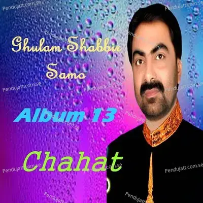 Chahat - Ghulam Shabbir Samo cover album