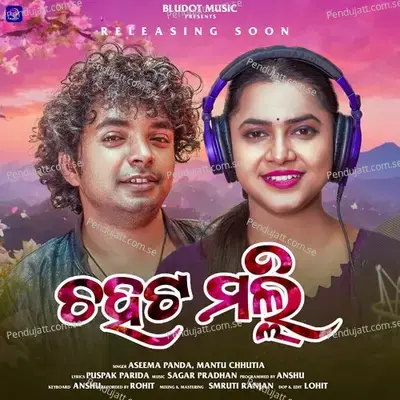 Chahat Malli - Aseema Panda album cover 