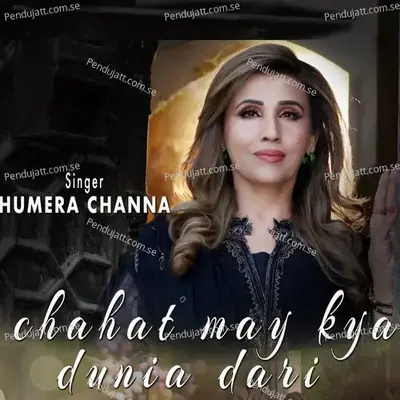 Chahat May Kya Dunia Dari - Humera Channa album cover 