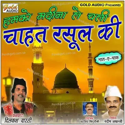 Chahat Rasool Ki - Dilkash Warsi album cover 