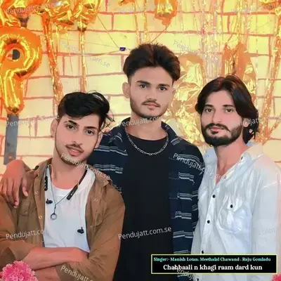 Chahbaali N Khagi Raam Dard Kun - MANISH LOTAN album cover 