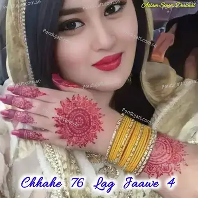 Chahe 76 Lag Jaawe 4 - Aslam Singer Deadwal album cover 