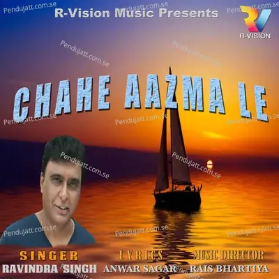 Dil Mein Basa Le - Ravindra Singh album cover 