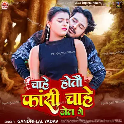 Chahe Hotau Fansi Chahe Jail Ge - Gandhi Lal Yadav album cover 