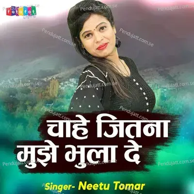 Chahe Jitna Mujhe Bhula De - Neetu Tomar album cover 